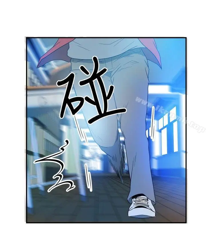 漫画《10人10色：初体验》李志勋第2张图