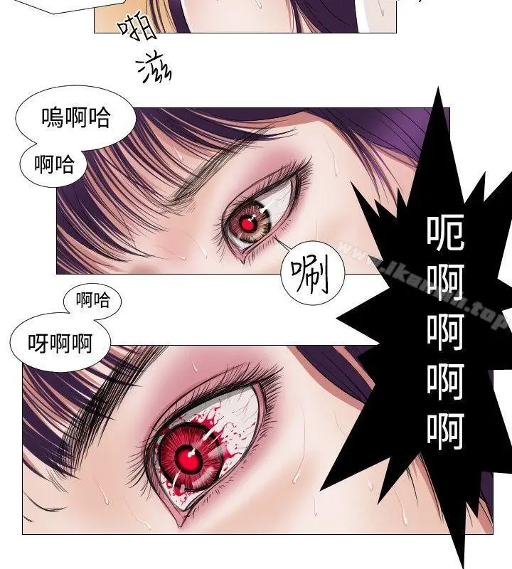 漫画《死亡天使》第13话第12张图