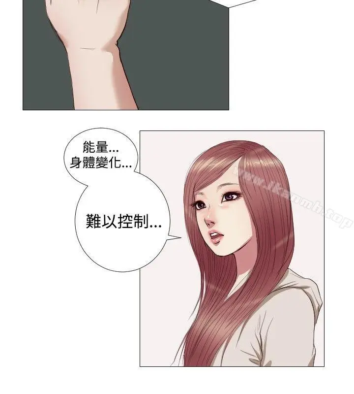 漫画《死亡天使》第14话第2张图