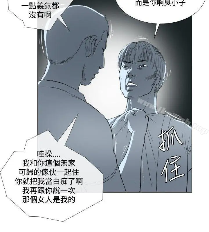 漫画《死亡天使》第15话第12张图