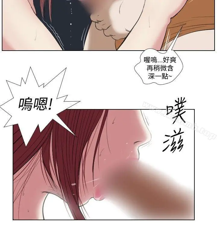 漫画《死亡天使》第17话第6张图