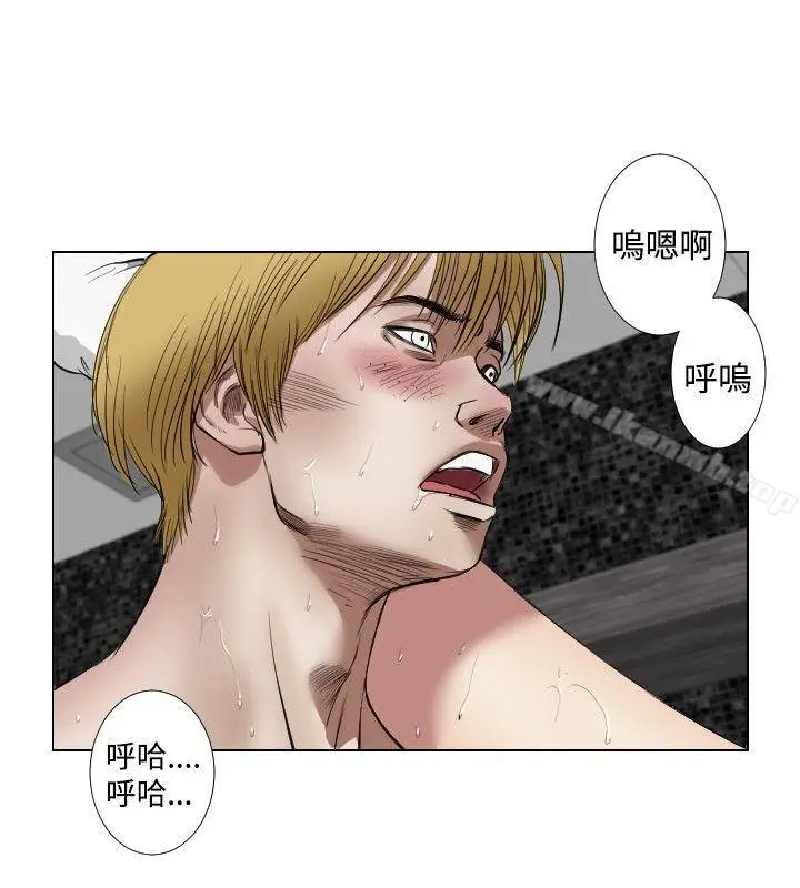 漫画《死亡天使》第18话第4张图