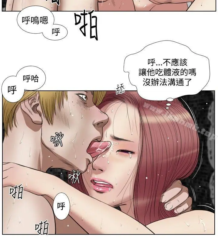 漫画《死亡天使》第18话第6张图