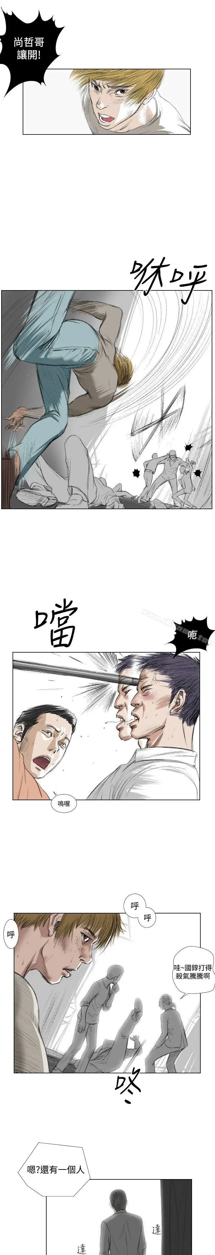 漫画《死亡天使》第21话第17张图