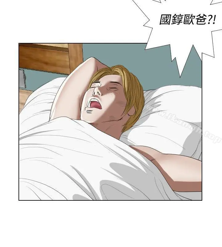 漫画《死亡天使》第21话第4张图