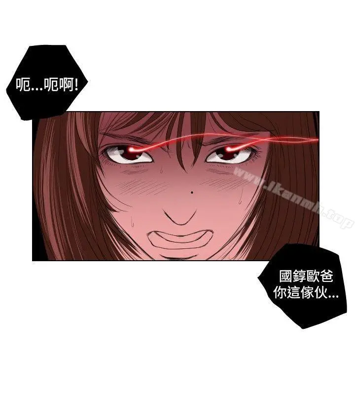 漫画《死亡天使》第21话第6张图
