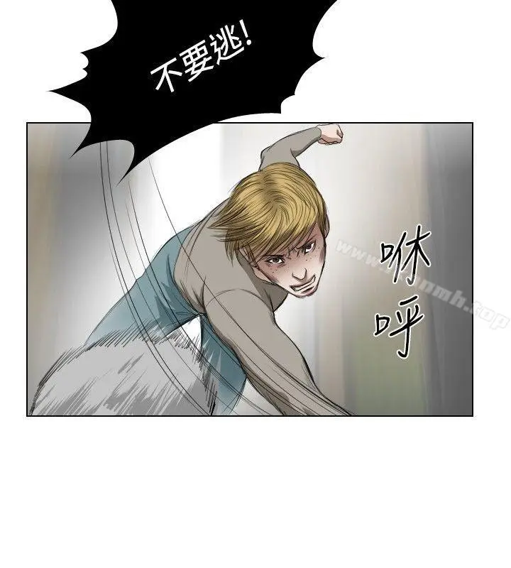 漫画《死亡天使》第22话第12张图