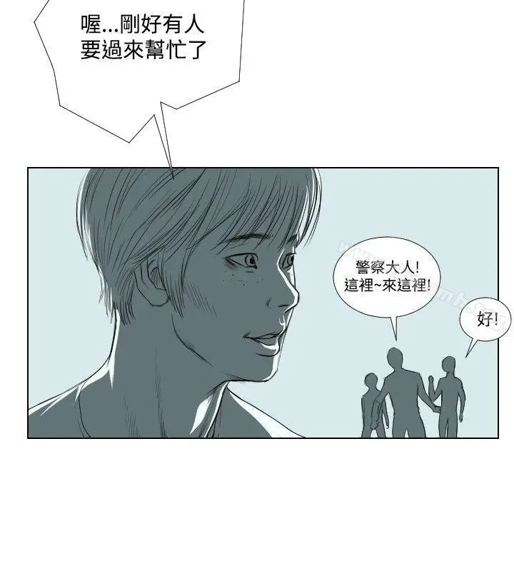 漫画《死亡天使》第22话第14张图