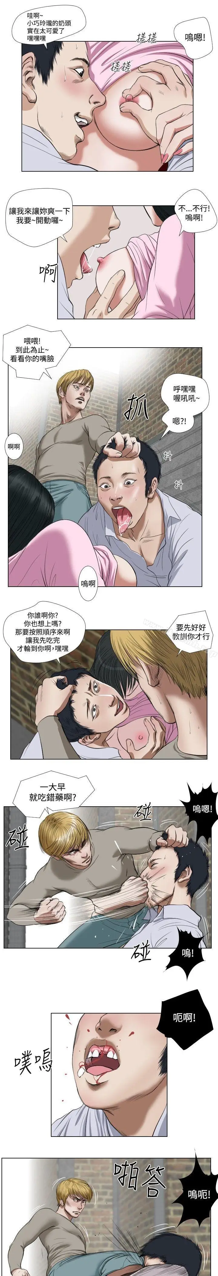 漫画《死亡天使》第22话第3张图