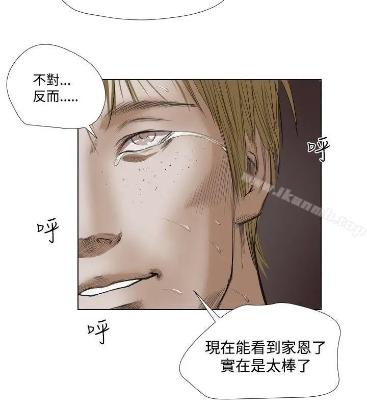 漫画《死亡天使》第23话第10张图