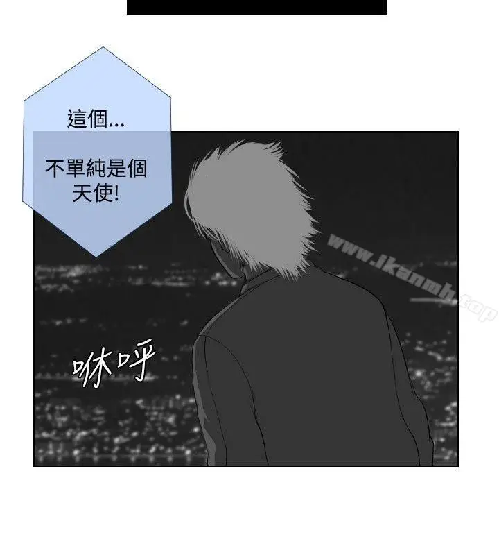 漫画《死亡天使》第23话第16张图