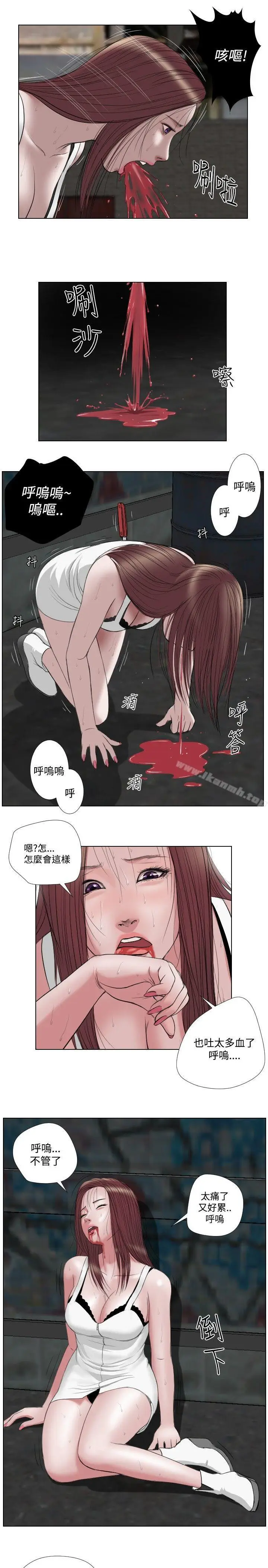 漫画《死亡天使》第24话第19张图
