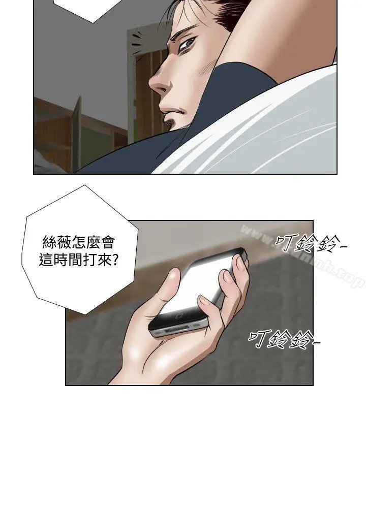 漫画《死亡天使》第24话第22张图