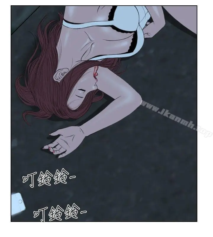 漫画《死亡天使》第26话第12张图