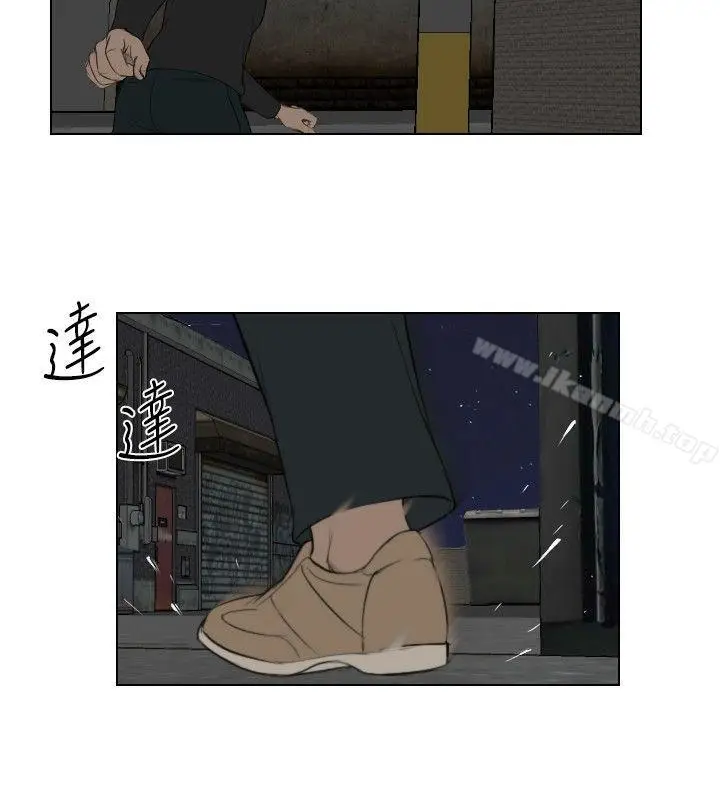 漫画《死亡天使》第26话第14张图
