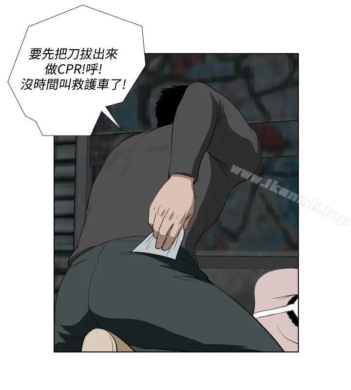 漫画《死亡天使》第26话第16张图