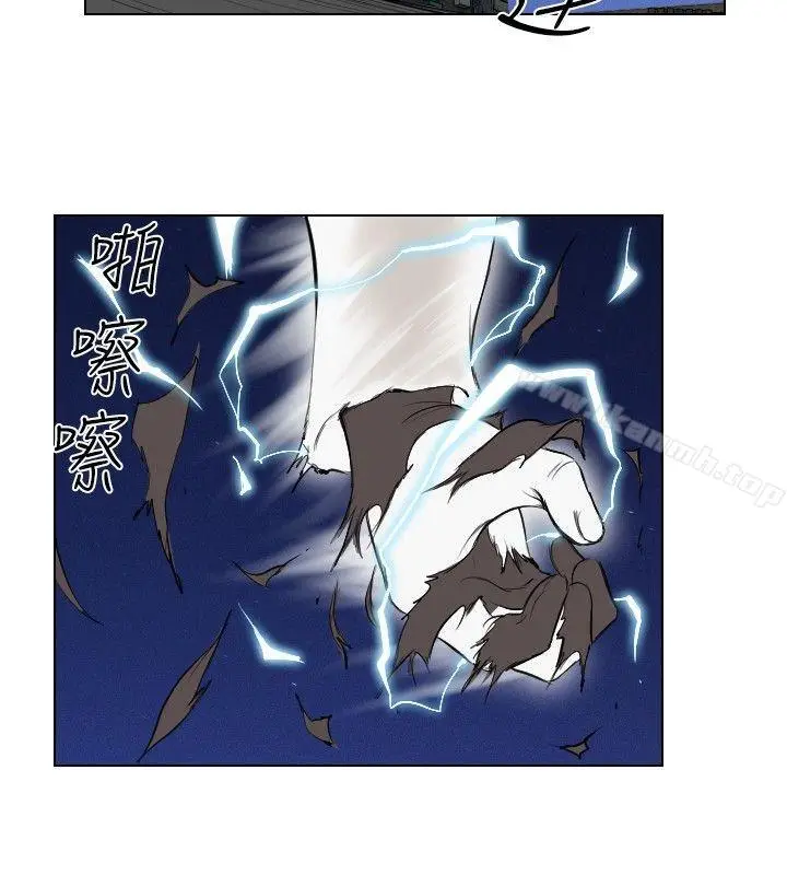 漫画《死亡天使》第27话第10张图