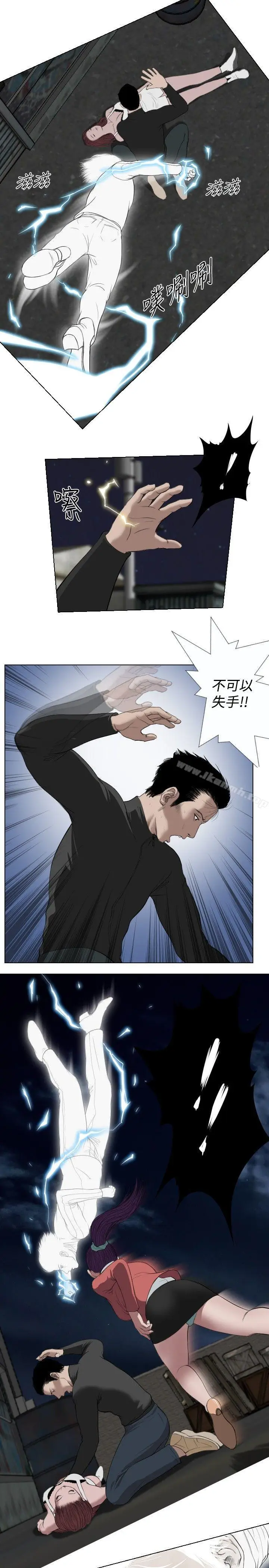 漫画《死亡天使》第27话第13张图
