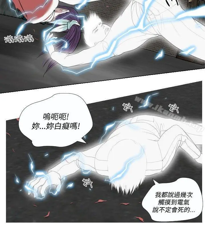 漫画《死亡天使》第27话第16张图