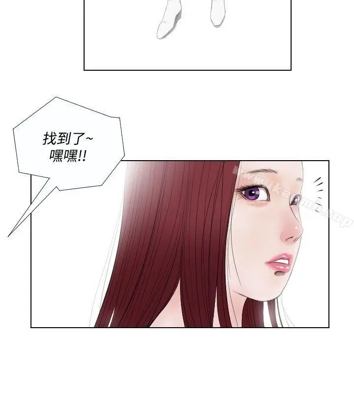 漫画《死亡天使》第27话第18张图