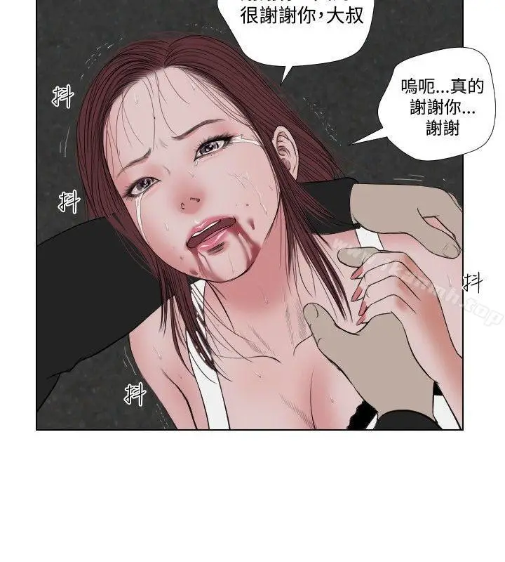 漫画《死亡天使》第28话第11张图