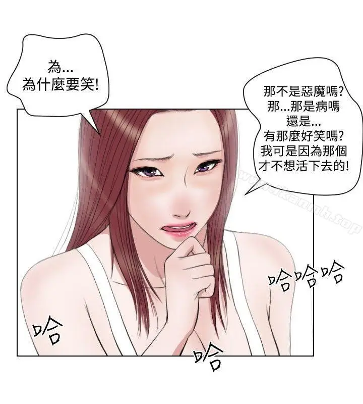 漫画《死亡天使》第28话第2张图