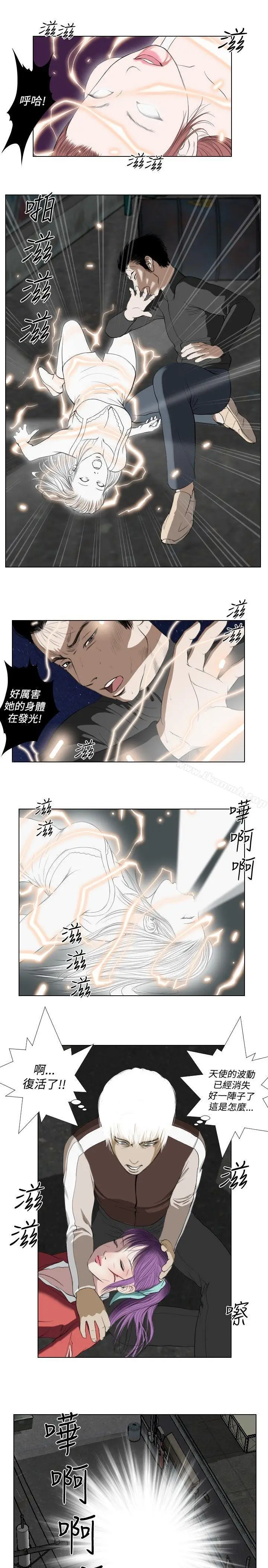 漫画《死亡天使》第28话第8张图