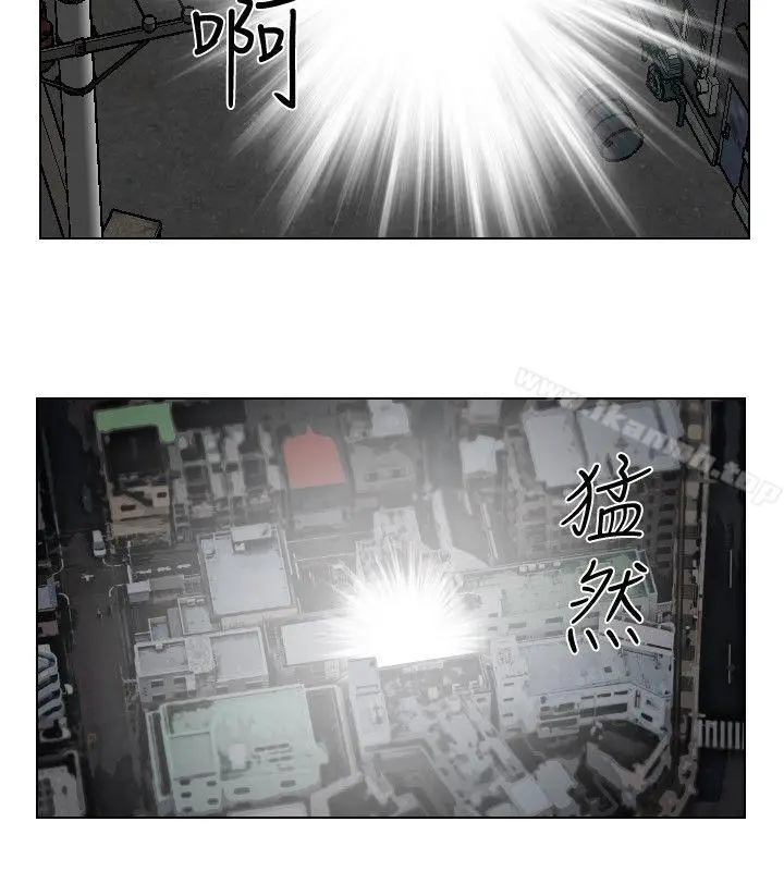 漫画《死亡天使》第28话第9张图