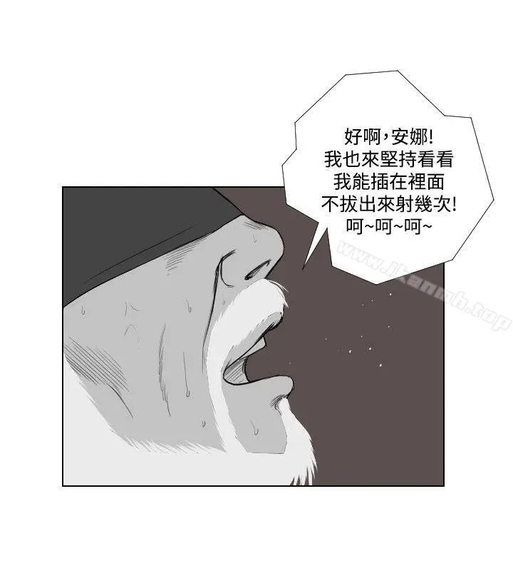 漫画《死亡天使》第31话第10张图