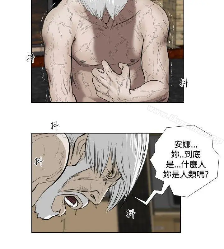 漫画《死亡天使》第32话第12张图