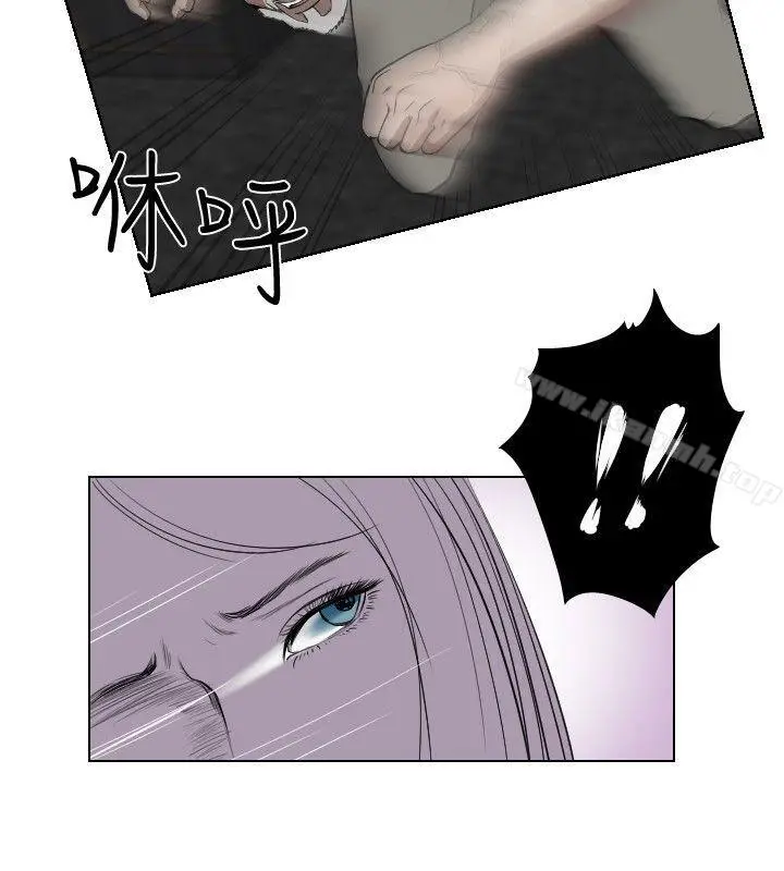 漫画《死亡天使》第32话第14张图