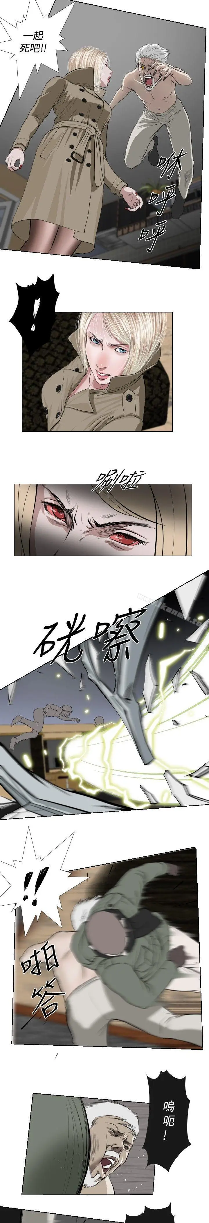 漫画《死亡天使》第32话第15张图