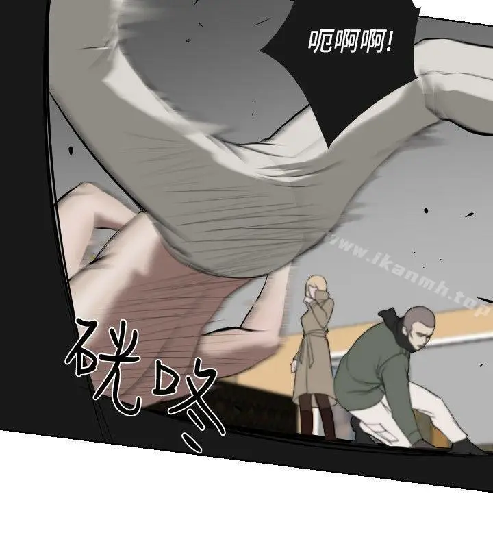 漫画《死亡天使》第32话第16张图