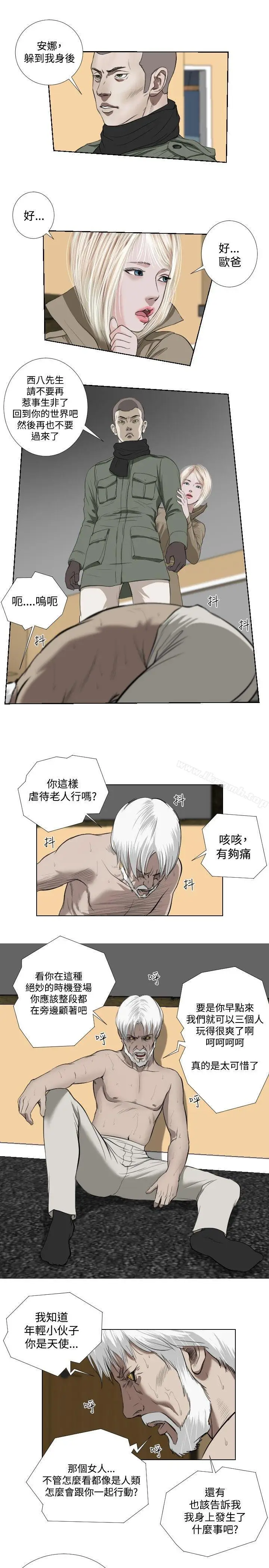 漫画《死亡天使》第32话第17张图