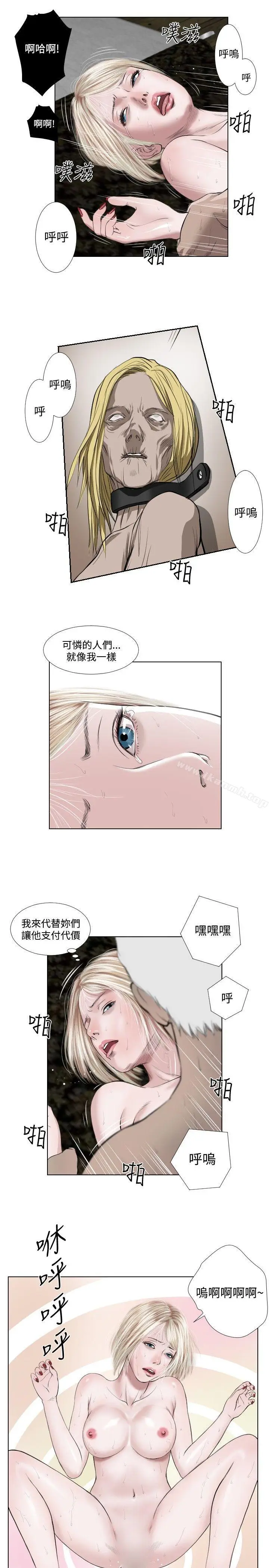 漫画《死亡天使》第32话第7张图