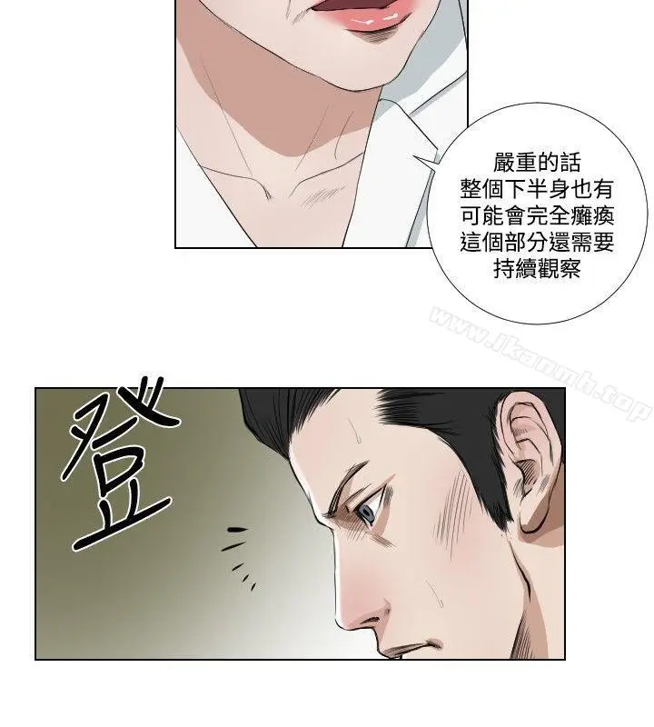 漫画《死亡天使》第33话第6张图