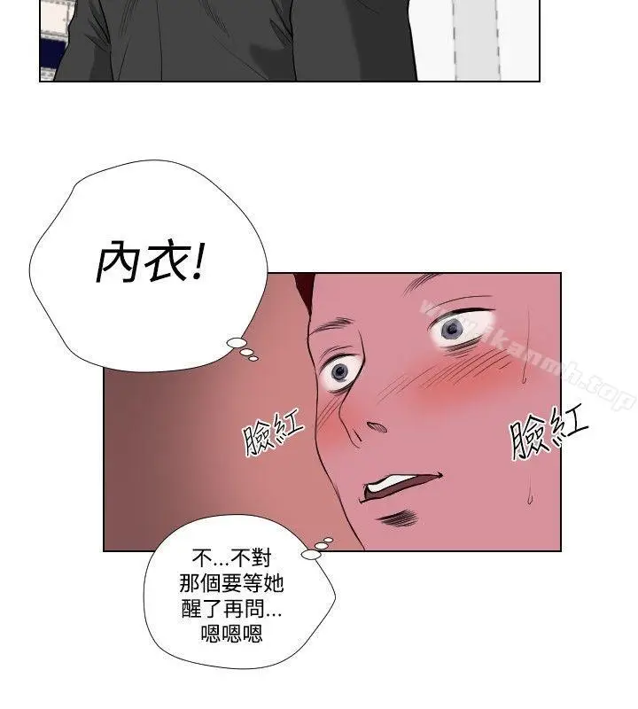 漫画《死亡天使》第33话第8张图