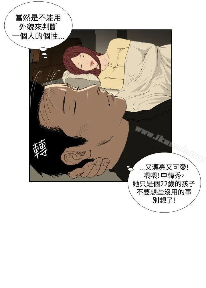 漫画《死亡天使》第34话第18张图