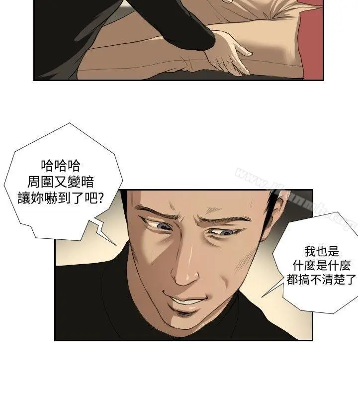 漫画《死亡天使》第34话第6张图