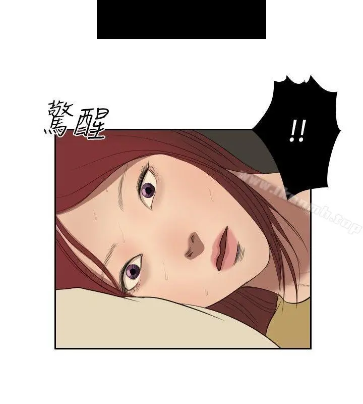 漫画《死亡天使》第35话第6张图