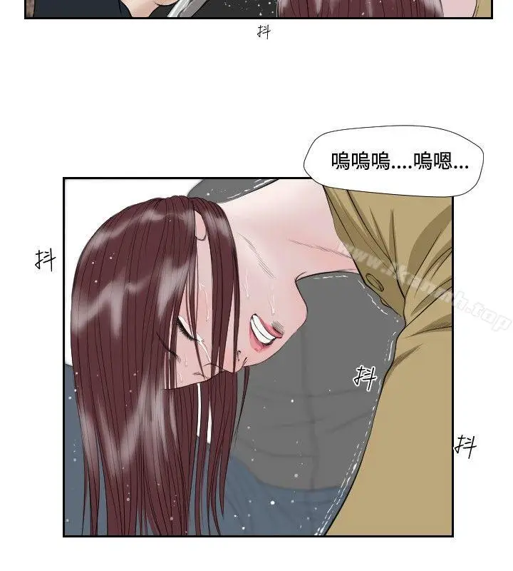 漫画《死亡天使》第36话第10张图