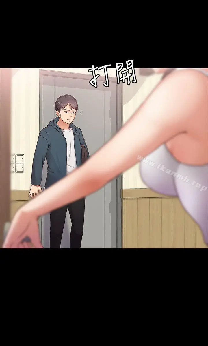 漫画《按摩妹女友》第3话第22张图