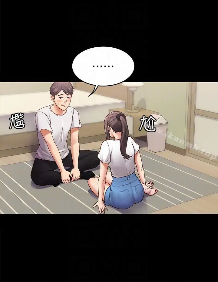 漫画《按摩妹女友》第6话第13张图