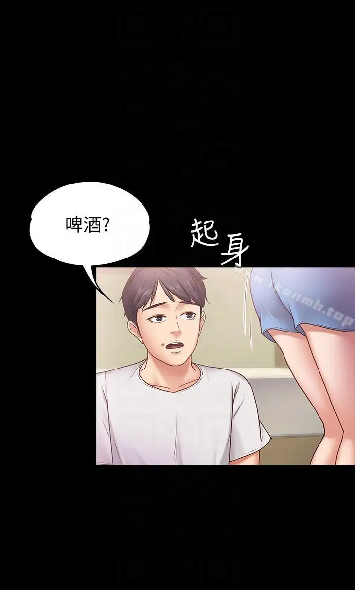 漫画《按摩妹女友》第6话第19张图