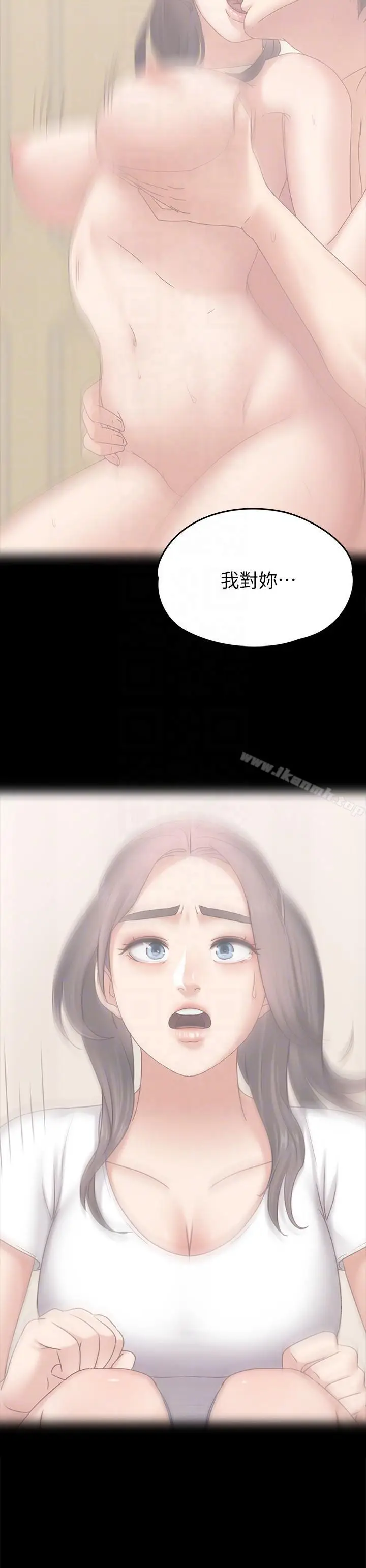 漫画《按摩妹女友》第6话第25张图