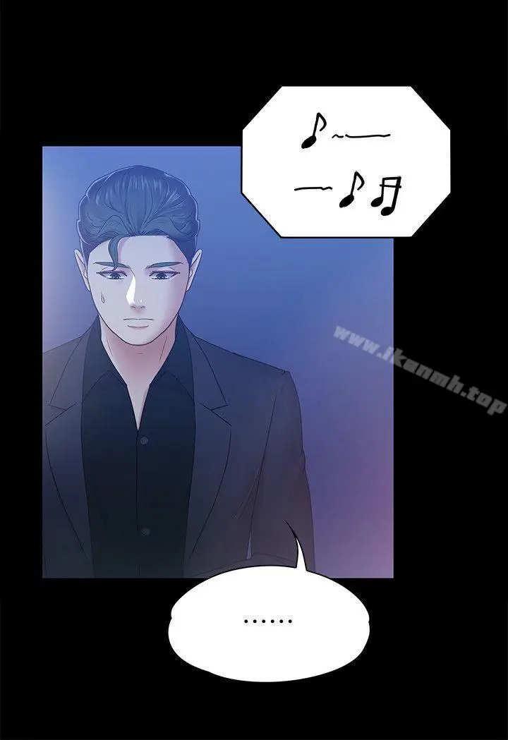 漫画《按摩妹女友》第7话第14张图