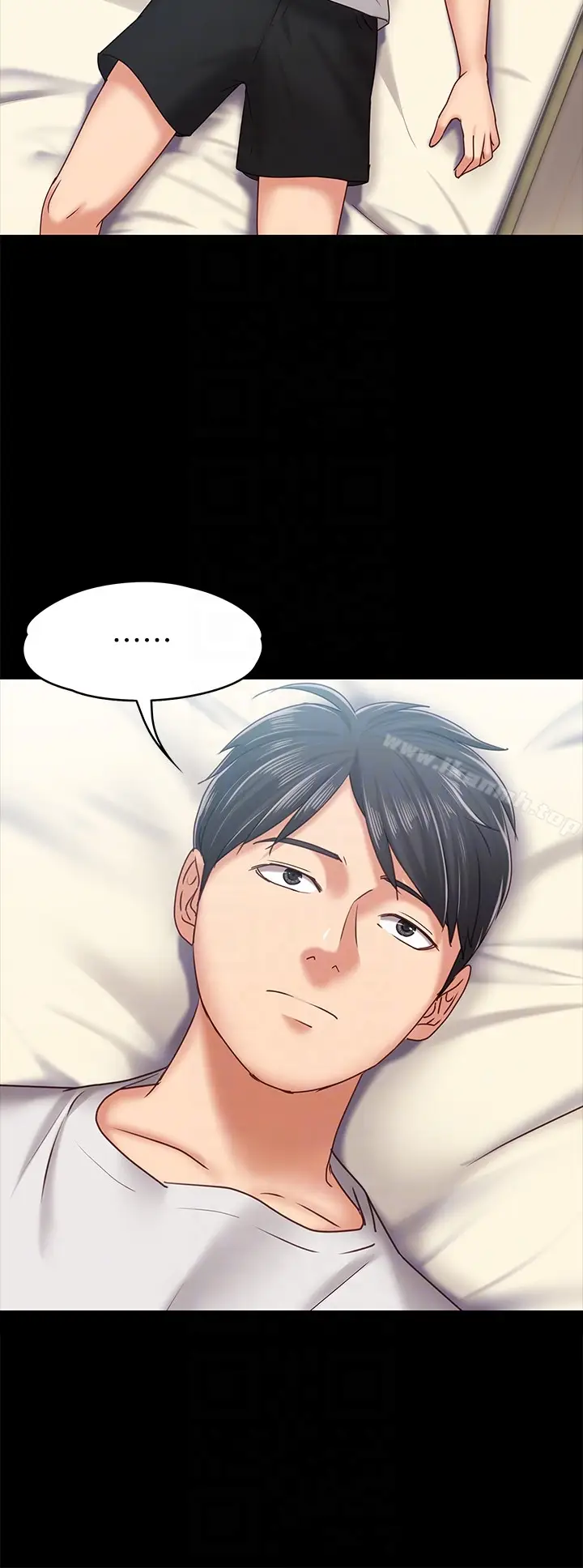 漫画《按摩妹女友》第11话第7张图