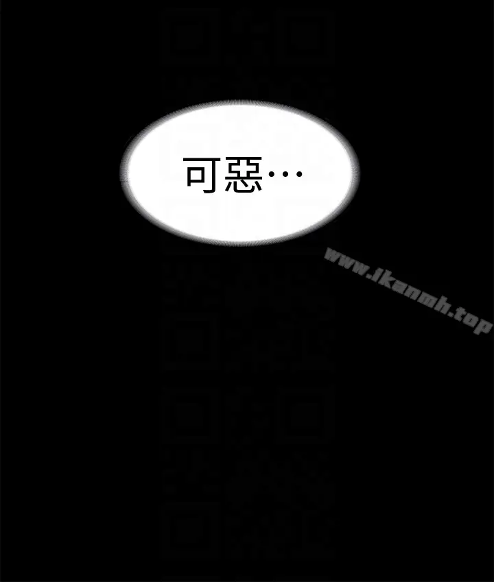 漫画《按摩妹女友》第17话第31张图