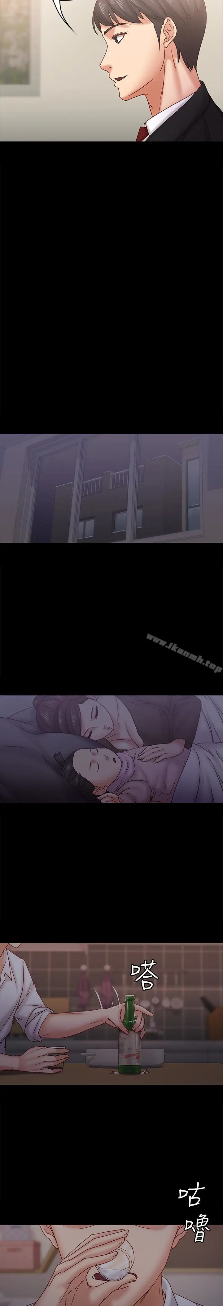漫画《按摩妹女友》最终话第24张图