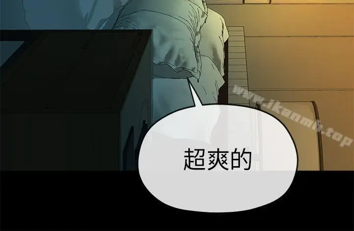 漫画《初恋情结》第4话第21张图